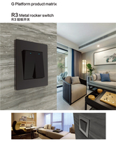 New product recommended 86 home improvement rocker switch single control dual control conjoined panel socket factory direct sales