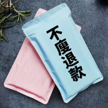 (Recommended by Via)Quick triple transformation to solve years of troubles Lazy belly activities Buy 3 get 2