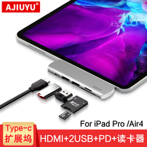 AJIUYU Type-c docking station USB-C extension dock for Apple iPad Pro tablet 2021 2020 computer iPad Air4 turn