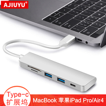 AJIUYU docking typeec adapter for Apple macbookpro computer USB3 0 branch converter ipad11 air4 tablet H