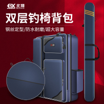 North Xiang Fishing Gear Bag Fishing Rod Bag Multifunction Fishing Bag Double Shoulder Bag Fishing Chair Bag Rod Bag Containing Thickened Fish backpack