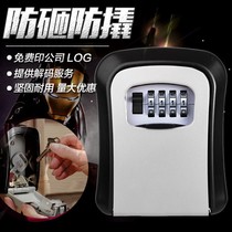 Spare key storage box decoration construction site home door hidden artifact password box wall-mounted