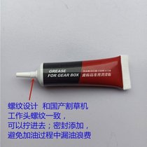 Gasoline lawn mower with I-piece lawn mower gear box grease weeder brush brush cutter working head lubricating oil