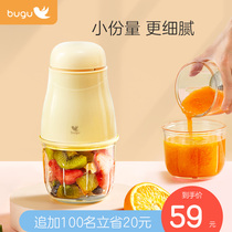 Midea Group Bugu Supplementary Food Machine Baby Baby Food Bar Mixer Small Mini Home Multifunctional Juice Juice