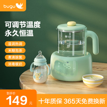 Midea Group Bugu constant temperature kettle smart baby baby flushing heat insulation hot milk warm milk warm milk milk mixer
