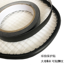 Feather Racket Protection Patch Large Roll 5 m Badminton Racket Frame Sticker Head Sticking Anti-Scratches Anti-Fall Paint Protection Glue Sticker