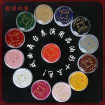 Stage supplies oil makeup oil paint box paint Halloween non-toxic painted clown opera human body