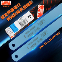 Halloween hundred solid saw blade saw blade Swedish BAHCO fish Mark high speed steel bimetal machine 350mm 6T10T