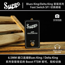 (Spot) Supro Blues King Delta King Foot Switch Foot Switch