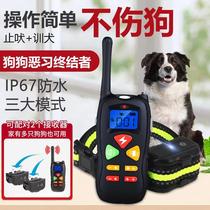 Remote control dog electric shock neckline Puppy dog barking cat anti-spoiler pet anti-mess called a smart neck ring