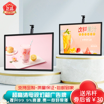 Ultra-thin TV light box billboard Hanging wall custom made LED luminous ordering menu milk tea shop display card
