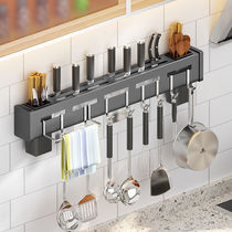 Stainless steel household knife holder Multi-function wall-mounted kitchen knife rack put tool storage rack put kitchen knife chopstick rack