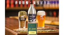 Tsingtao puree beer green elephant craft Pilson Czech high-end banquet big aluminum cans gift 1L * 6 Cans