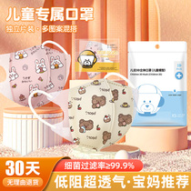 Child mask stereo 3d baby 0 to June baby special disposable ear cover 1 1-3 year old young summer breathable