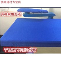 Dry cleaners special hot tablecloth ironing cloth ironing cloth rocker cloth thickening hot tablecloth cleaning equipment
