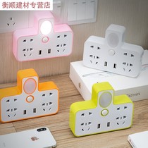 Office Home Socket Converter Home Night Light USB Independent Switch Multifunction One-Turn Multi-Position Platoon Plug