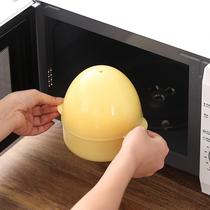 Boiled egg artifact microwave oven special fast egg cooking tool convenient childrens breakfast household small egg steamer