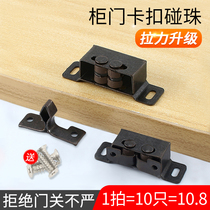  Upgrade cabinet wardrobe Pet box card touch bead buckle cabinet suction furniture switch door clip buckle Magnetic door touch door stopper
