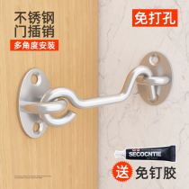 Punch-free door latch door clasp stainless steel toilet door latch adhesive hook old-fashioned door lock window push-pull door bolt