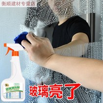 Glass cleaning cleaning special cleaner glass cleaning agent window wiper household scrubbing window glass water