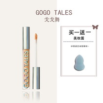 gogotales Gogo dance concealer pen dazzling cream artifact spots face cover acne marks black eye