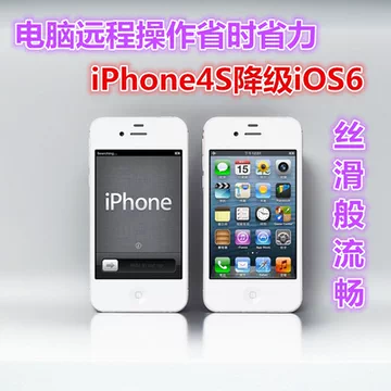 スマートフォン・携帯電話 【希少】64GB iOS 6.1.3 iPhone 4s 美品