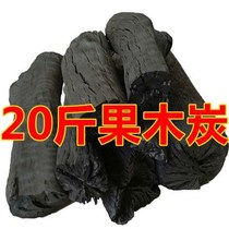 Guangxi barbecue charcoal litchi fruit charcoal household non-tobacco heating charcoal outdoor fire solid wood charcoal in addition to formaldehyde moisture absorption