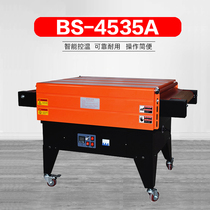 Ortho BS4535A Jet Heat Shrink Film Packaging Machine Fully Automatic Teflon Mesh Chain Heat Shrink Film Packaging Machine Disinfection Cutlery Heat Shrink Machine Cosmetic Gift Box Plastic Sealing Machine Heat-Shrink Machine