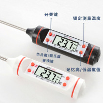  Baby and child food grade thermometer Milk powder temperature measurement can measure water temperature Liquid probe water temperature meter Electronic thermometer