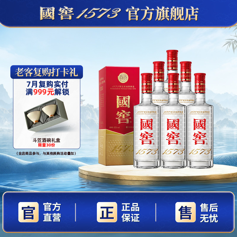 375ml国窖-375ml国窖促销价格、375ml国窖品牌- 淘宝