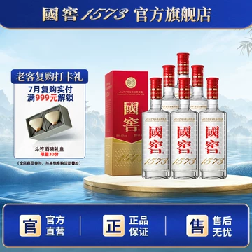 375ml国窖-375ml国窖促销价格、375ml国窖品牌- 淘宝