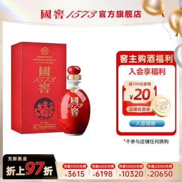 国窖1573 52度酒500ml-国窖1573 52度酒500ml促销价格、国窖1573 52度酒