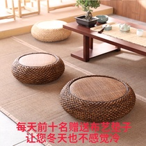 Japanese futon tatami mat rattan mat rattan Ground mat home seat tea room meditation cushion round kneeling mat