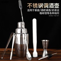 Stainless steel wine flask set cocktail snow kettle Shaker bar tool Shaker milk tea shop hand-cranked Cup