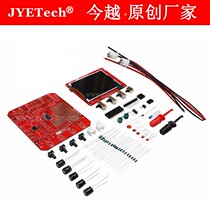 DSO138mini digital oscilloscope DIY production parts E-teaching competition training simple hot-selling kit