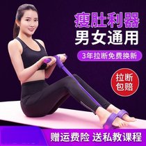 8-character rally Home fitness womens open shoulder and neck stretching exercise equipment beautiful back pedal eight-character rope Pu yoga pull
