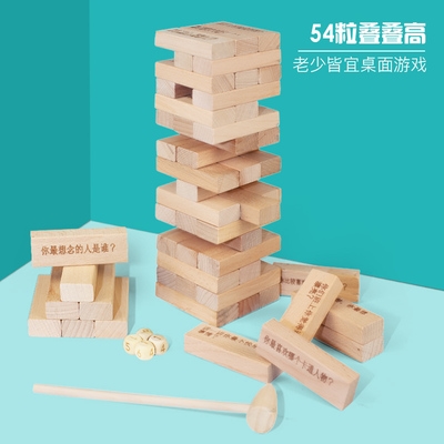 Stacked high building blocks pumping music layer cascading children adult wooden toys Interactive intellectual board game parent-child game