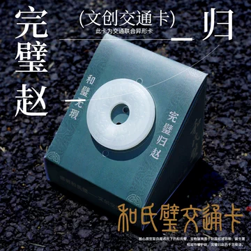铭文玉璧收藏款-铭文玉璧收藏款促销价格、铭文玉璧收藏款品牌- 淘宝