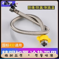 0 1 m to 30 m 304 stainless steel 4 min hose wire woven tube water heater toilet water wholesale