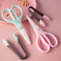 Baby Fish Liver Oil Scissors Baby Coveting Scissors Suit Ceramic Children Food Grade Food Clips Can Cut the Vegetable Meat Poo