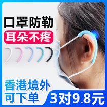(Food grade silicone)Anti-Le ear artifact No Le ear protector with hook ear anti-earache children adult