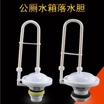 Water tank bile tank squat project falling water special water tank public toilet box flush automatic device falling water School