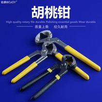Split rivet pull nail nails special tool disassembly c word clamp la bang clamp do xie gong ju auto repair snail t