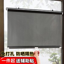 Home balcony loft skylight sun protection heat insulation sunshade kitchen glass suction cup curtain telescopic non-perforated shop