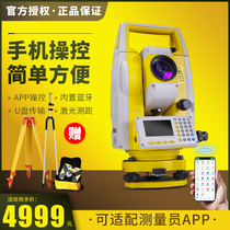 Total station GPS high precision 1000 meters prism-free surveying and mapping instrument Laika Sanding Tuopu Kangsi south measurement