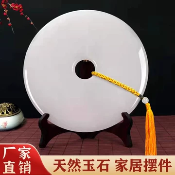 玉石平安扣摆件大-玉石平安扣摆件大促销价格、玉石平安扣摆件大品牌- 淘宝