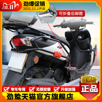Suitable for Yamaha JYM125T 3A Asahi front bumper anti-drop bar guard with enlarged rear pedal modification accessories