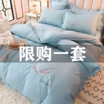 Net red light luxury embroidery four-piece bed skirt cotton cotton non-slip bedspread Princess wind quilt cover girl heart naked sleep