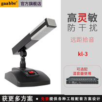 Professional conference microphone Wired hand-in-hand desktop gooseneck capacitor short desktop all-point switch microphone