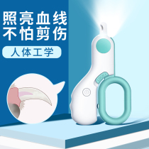 Pets special nail clippers cats and dogs Universal Electric with sharp anti-shear wound grinding God large dog nail clippers